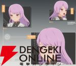 『ブループロトコル：スターレゾナンス（ブルプロ：スタレゾ）』