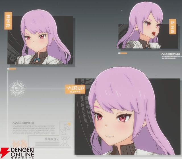 『ブループロトコル：スターレゾナンス（ブルプロ：スタレゾ）』