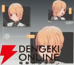 『ブループロトコル：スターレゾナンス（ブルプロ：スタレゾ）』