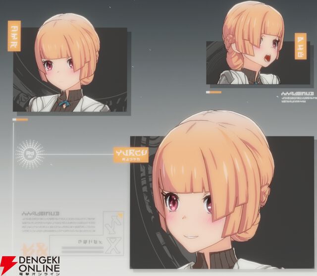 『ブループロトコル：スターレゾナンス（ブルプロ：スタレゾ）』