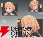 『ブループロトコル：スターレゾナンス（ブルプロ：スタレゾ）』