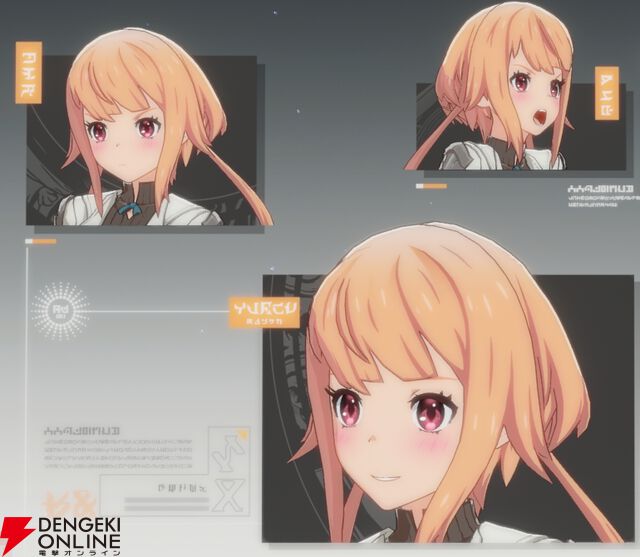 『ブループロトコル：スターレゾナンス（ブルプロ：スタレゾ）』