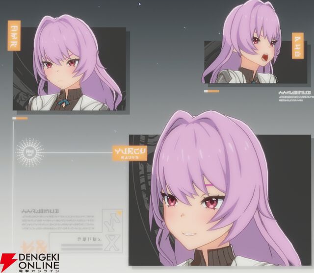 『ブループロトコル：スターレゾナンス（ブルプロ：スタレゾ）』