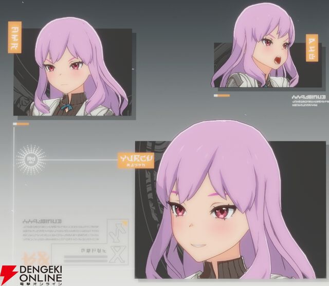 『ブループロトコル：スターレゾナンス（ブルプロ：スタレゾ）』