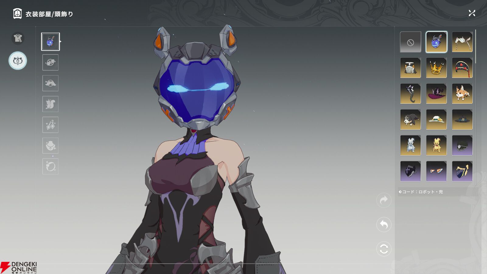 『ブループロトコル：スターレゾナンス（ブルプロ：スタレゾ）』