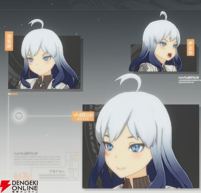 『ブループロトコル：スターレゾナンス（ブルプロ：スタレゾ）』