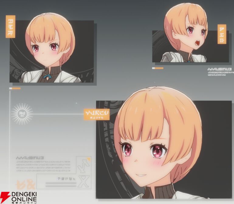 『ブループロトコル：スターレゾナンス（ブルプロ：スタレゾ）』