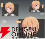 『ブループロトコル：スターレゾナンス（ブルプロ：スタレゾ）』