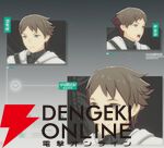 『ブループロトコル：スターレゾナンス（ブルプロ：スタレゾ）』