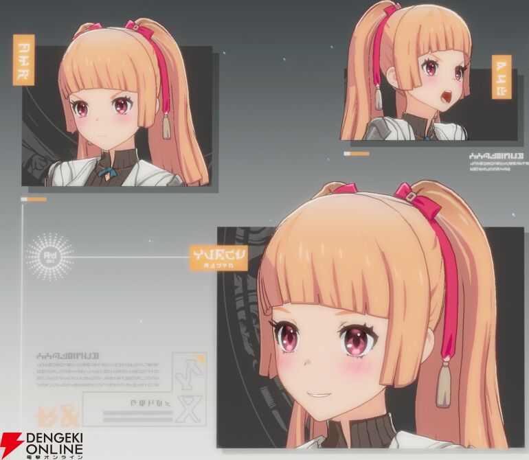 『ブループロトコル：スターレゾナンス（ブルプロ：スタレゾ）』