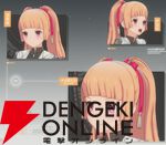 『ブループロトコル：スターレゾナンス（ブルプロ：スタレゾ）』