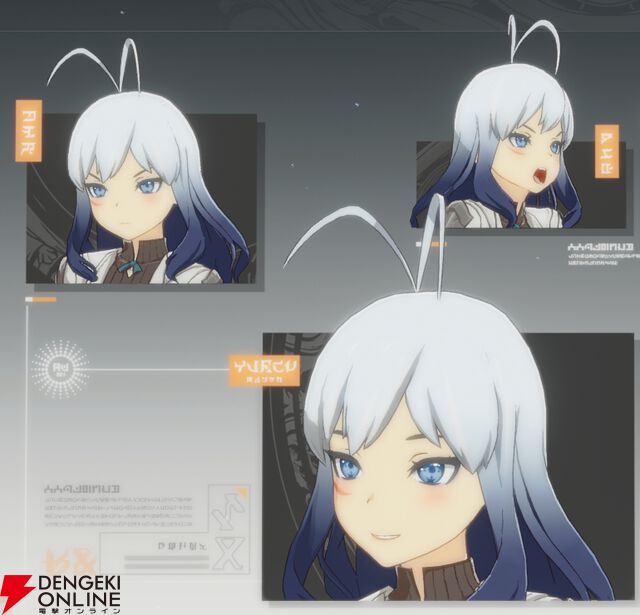 『ブループロトコル：スターレゾナンス（ブルプロ：スタレゾ）』