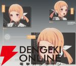 『ブループロトコル：スターレゾナンス（ブルプロ：スタレゾ）』