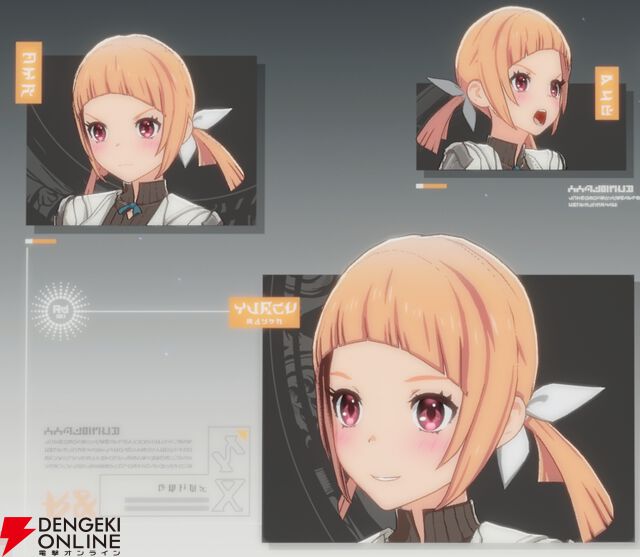 『ブループロトコル：スターレゾナンス（ブルプロ：スタレゾ）』