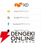 『ブループロトコル：スターレゾナンス（ブルプロ：スタレゾ）』