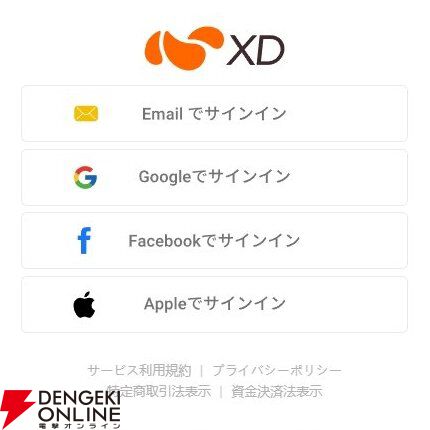 『ブループロトコル：スターレゾナンス（ブルプロ：スタレゾ）』