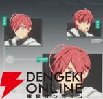 『ブループロトコル：スターレゾナンス（ブルプロ：スタレゾ）』