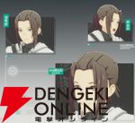 『ブループロトコル：スターレゾナンス（ブルプロ：スタレゾ）』