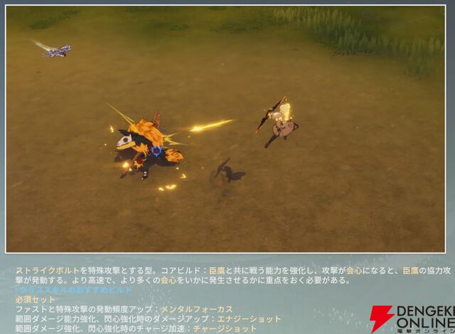 『ブループロトコル：スターレゾナンス（ブルプロ：スタレゾ）』