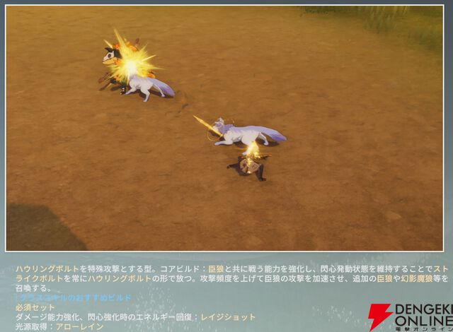 『ブループロトコル：スターレゾナンス（ブルプロ：スタレゾ）』