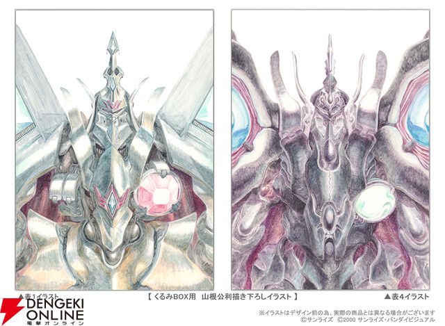 『天空のエスカフローネ』TVシリーズ＆劇場版を収録したBlu-ray BOXが2026年3月25日に発売。劇場版のリバイバル上映も実施