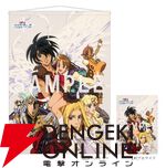 『天空のエスカフローネ』TVシリーズ＆劇場版を収録したBlu-ray BOXが2026年3月25日に発売。劇場版のリバイバル上映も実施