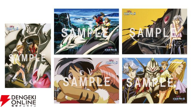 『天空のエスカフローネ』TVシリーズ＆劇場版を収録したBlu-ray BOXが2026年3月25日に発売。劇場版のリバイバル上映も実施