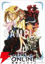 『天空のエスカフローネ』TVシリーズ＆劇場版を収録したBlu-ray BOXが2026年3月25日に発売。劇場版のリバイバル上映も実施