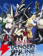 『天空のエスカフローネ』TVシリーズ＆劇場版を収録したBlu-ray BOXが2026年3月25日に発売。劇場版のリバイバル上映も実施