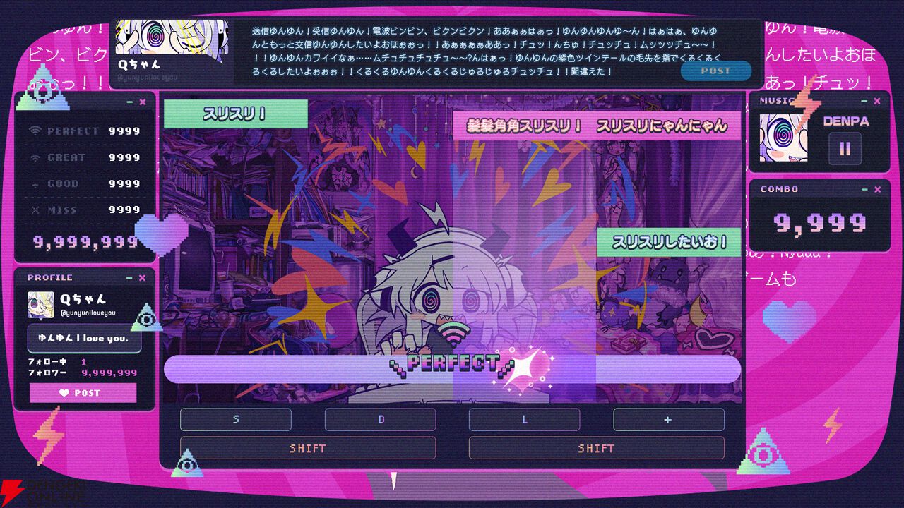 NEEDY GIRL OVERDOSE』のWSS playground完全新作『ゆんゆん電波