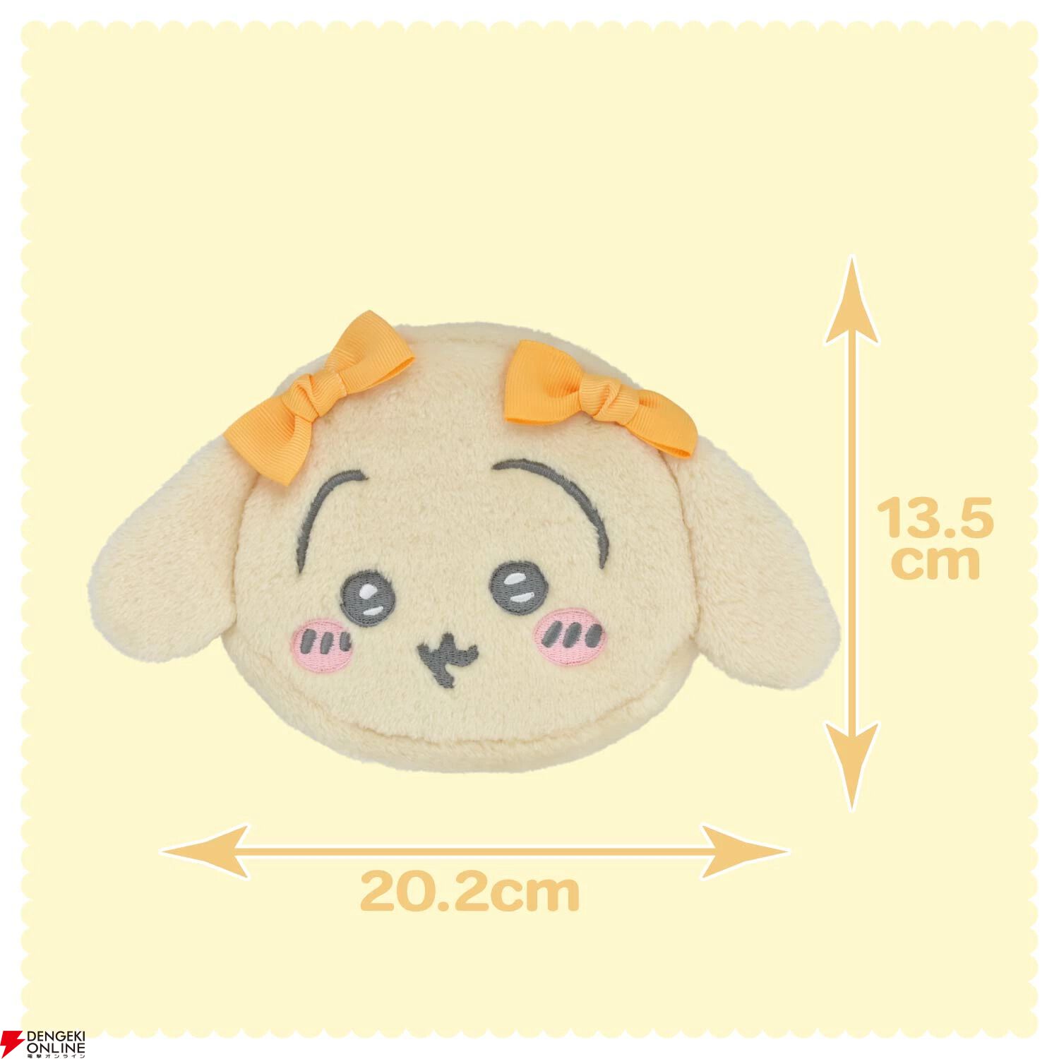 ちいかわ×shobido（粧美堂）】コスメ《ちいかわリボンシリーズ》より