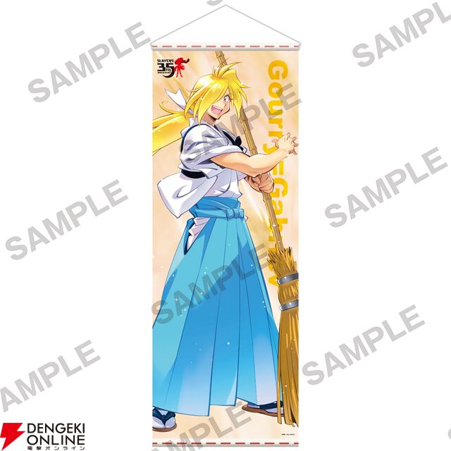 『スレイヤーズ』原作35周年記念ファイナルフェア