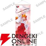 『スレイヤーズ』原作35周年記念ファイナルフェア