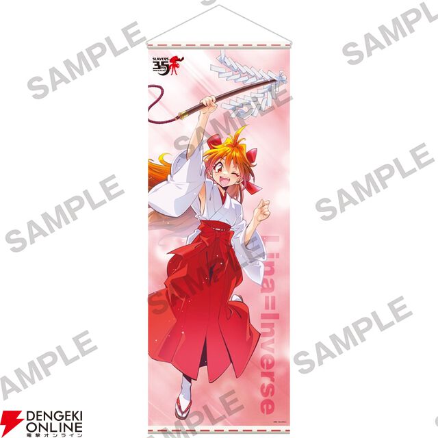 『スレイヤーズ』原作35周年記念ファイナルフェア