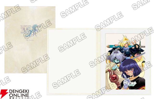 『スレイヤーズ』原作35周年記念ファイナルフェア