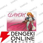 『スレイヤーズ』原作35周年記念ファイナルフェア