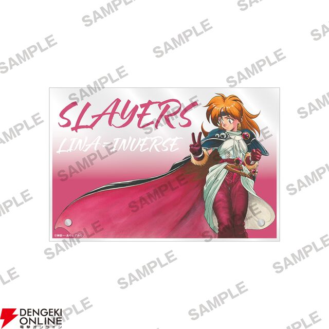 『スレイヤーズ』原作35周年記念ファイナルフェア