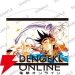 『スレイヤーズ』原作35周年記念ファイナルフェア