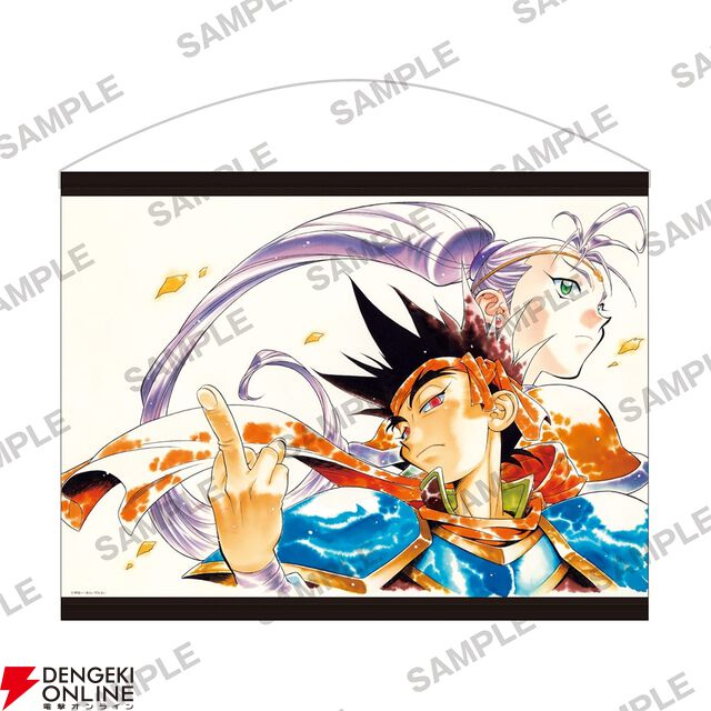 『スレイヤーズ』原作35周年記念ファイナルフェア