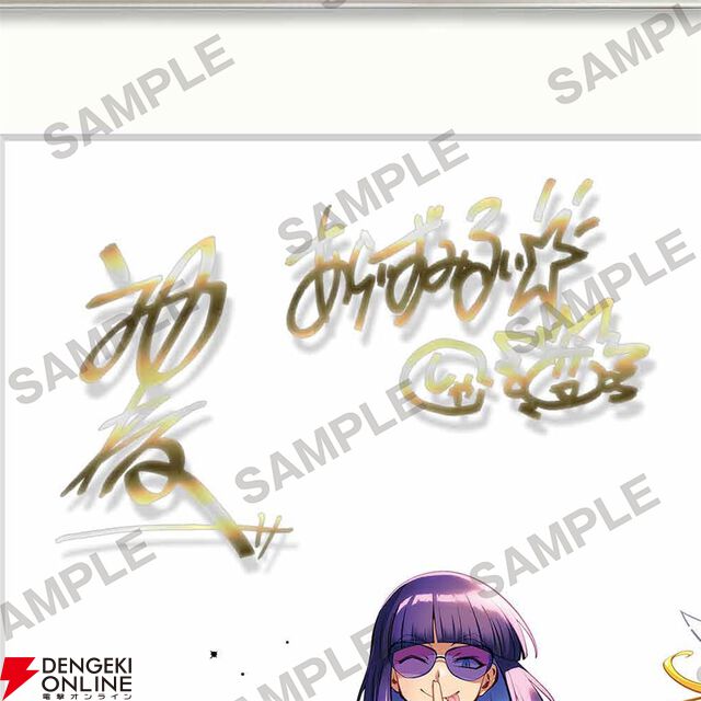 『スレイヤーズ』原作35周年記念ファイナルフェア