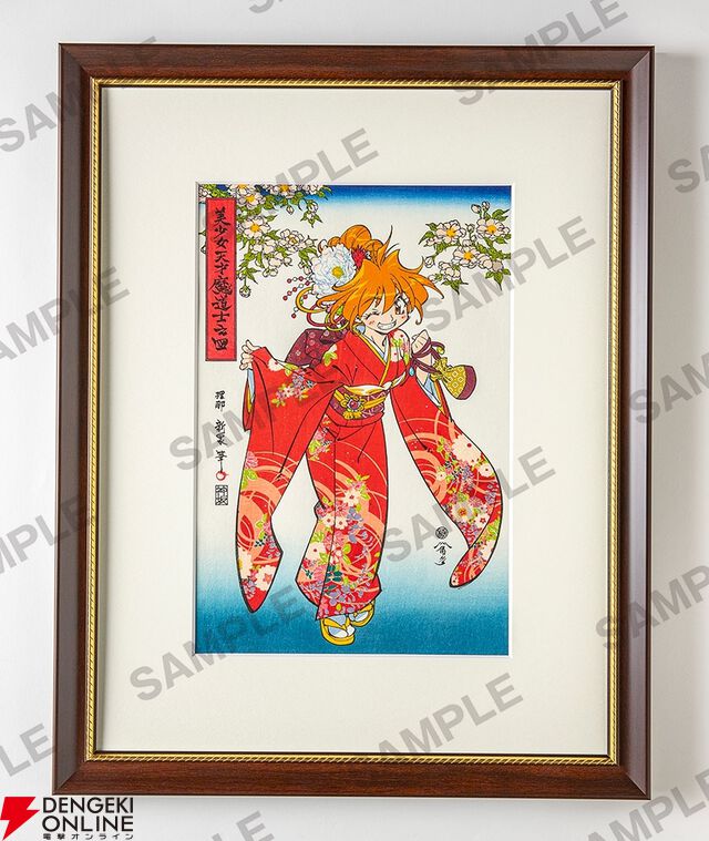 『スレイヤーズ』原作35周年記念ファイナルフェア