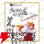 『スレイヤーズ』原作35周年記念ファイナルフェア