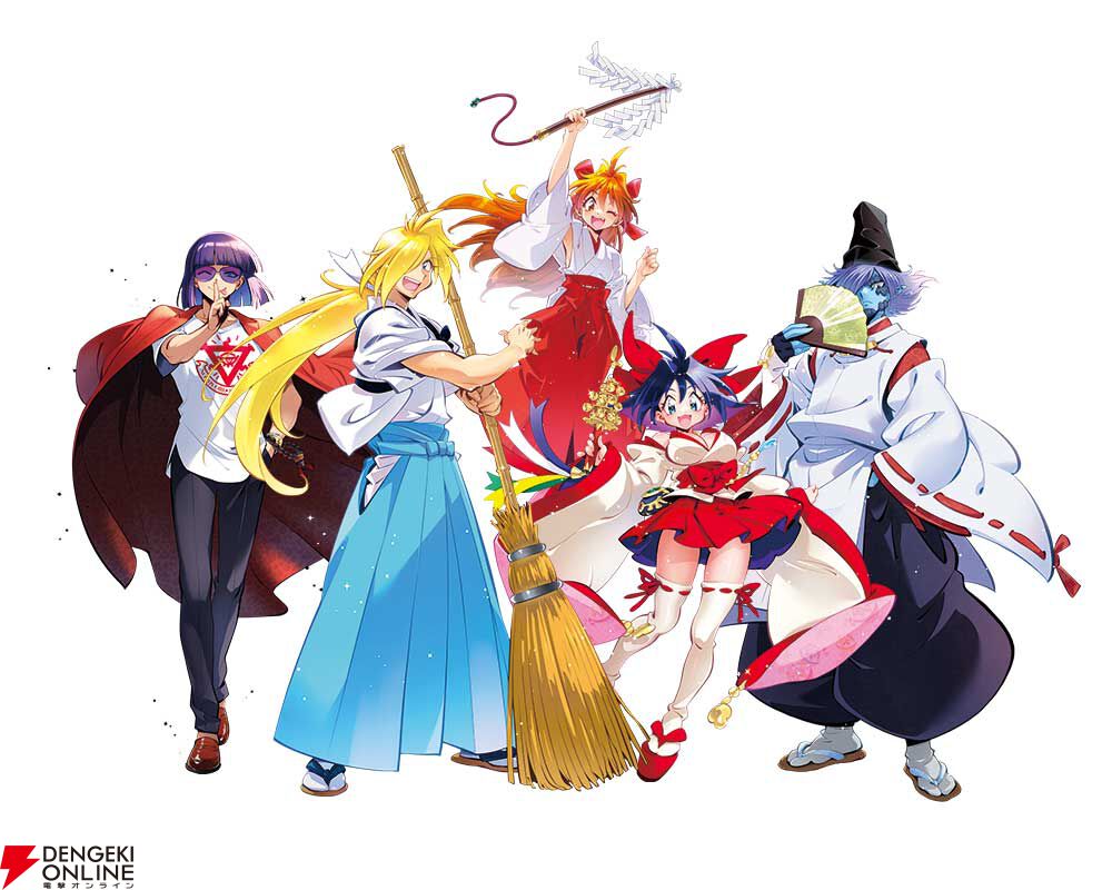 スレイヤーズ』原作35周年記念ファイナルフェアが1月13日まで開催中