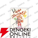 『スレイヤーズ』原作35周年記念ファイナルフェア