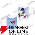 『スレイヤーズ』原作35周年記念ファイナルフェア