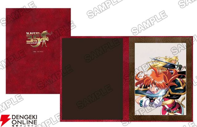 『スレイヤーズ』原作35周年記念ファイナルフェア