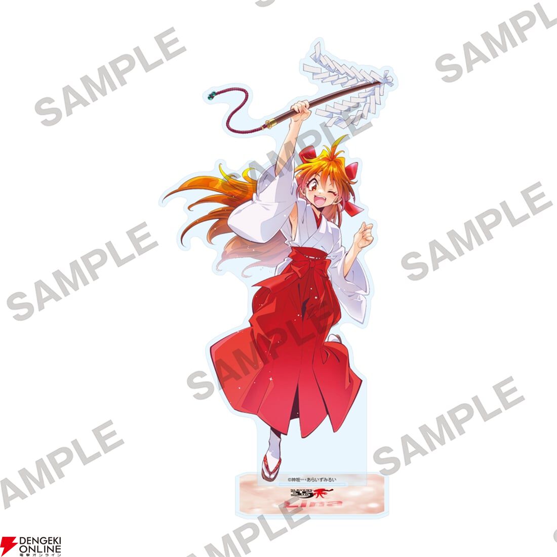 『スレイヤーズ』原作35周年記念ファイナルフェア