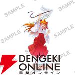 『スレイヤーズ』原作35周年記念ファイナルフェア