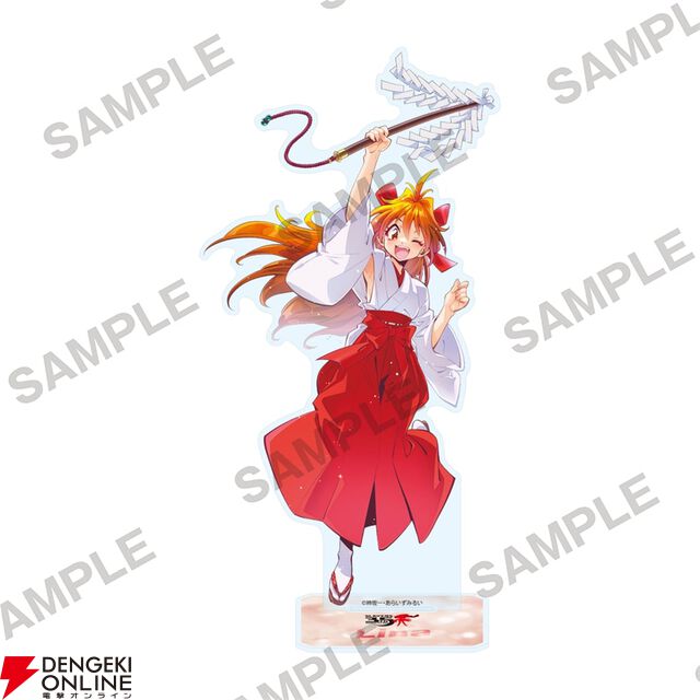 『スレイヤーズ』原作35周年記念ファイナルフェア