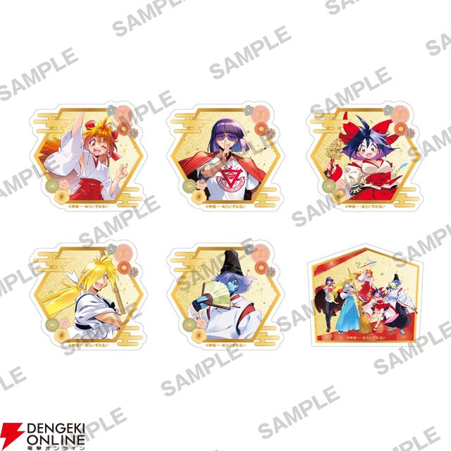 『スレイヤーズ』原作35周年記念ファイナルフェア